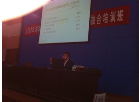 “智慧企業(yè)工程”首發(fā)長沙，九思OA推動湖南企業(yè)兩化融合