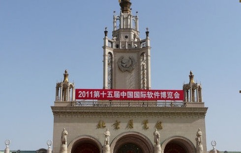 九思軟件OA產(chǎn)品榮獲十大創(chuàng)新產(chǎn)品獎(jiǎng)